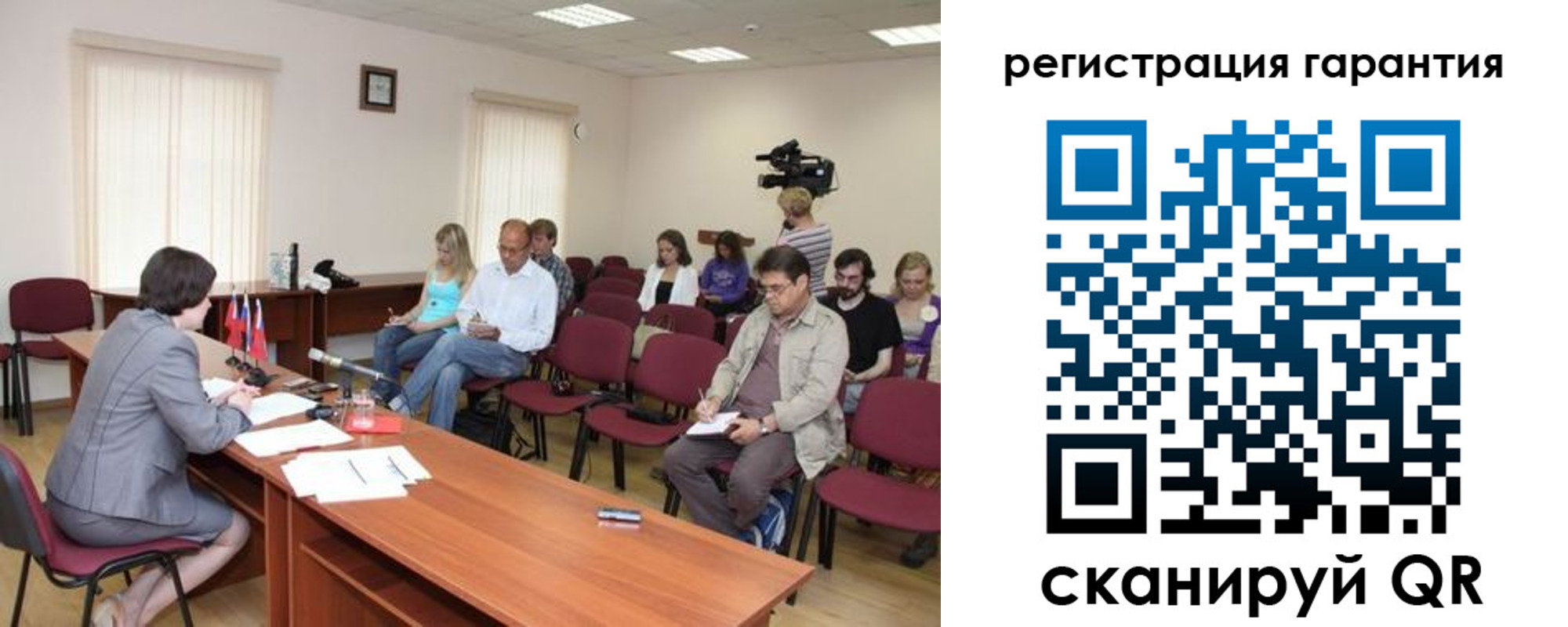 временная регистрация законно в Вологодской области